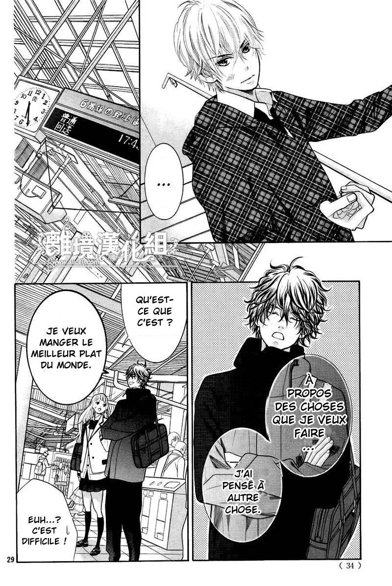 img Kyo no Kira-kun 32